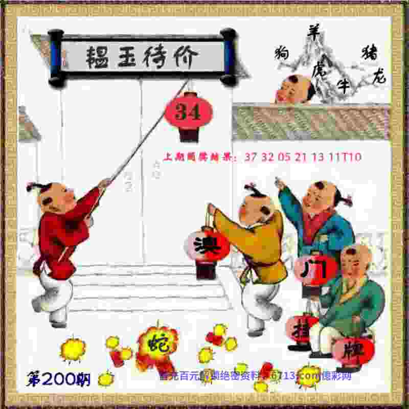 2025年新奥正版免费_手机官方版-新澳门管家婆一特一中正版下载最新版 v2   .73   .898   -2278安卓网